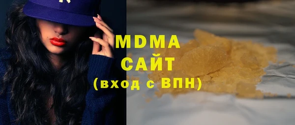 mdma Волосово