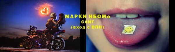 mdma Волосово