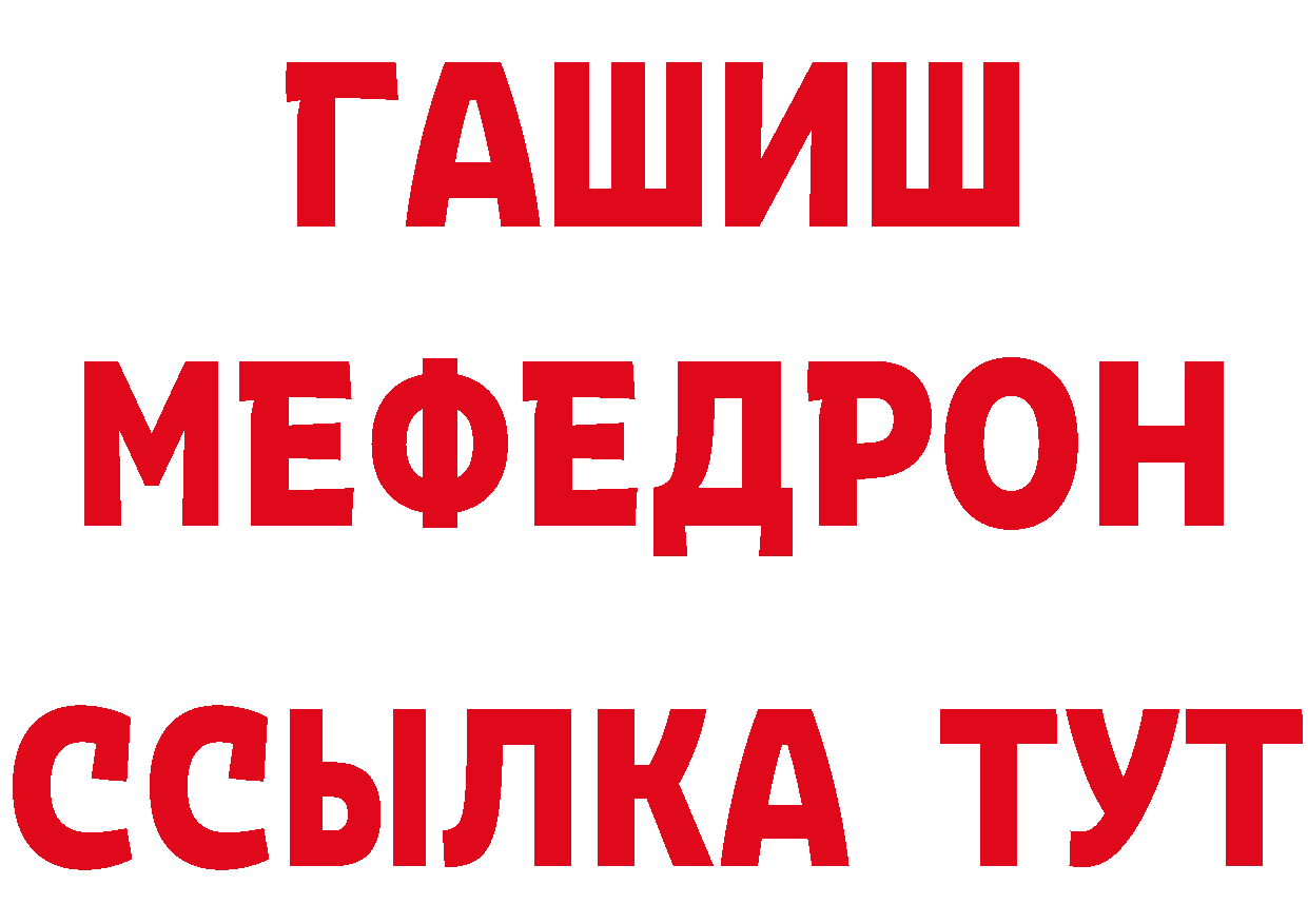 Магазин наркотиков это клад Североуральск